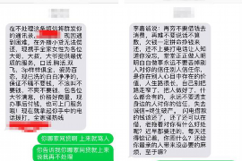 阿拉尔专业催债公司的市场需求和前景分析